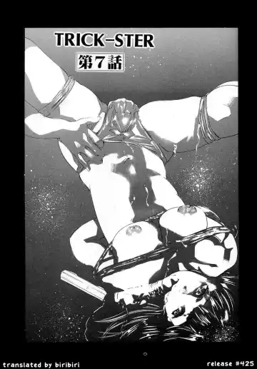 [Onikubo Hirohisa] Trick-Ster Fhentai - Page 138