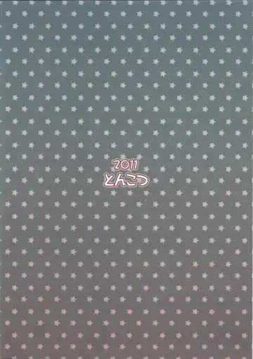 [Sekiri] Shokushu x Alice Fhentai - Page 16