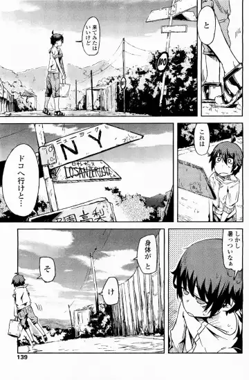 [Sakurai Energy] Natsu no Kaori ga Suru Fhentai - Page 3