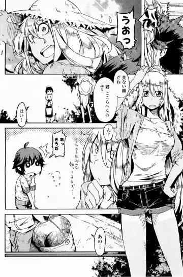 [Sakurai Energy] Natsu no Kaori ga Suru Fhentai - Page 4