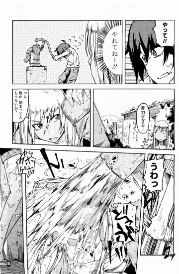 [Sakurai Energy] Natsu no Kaori ga Suru Fhentai - Page 7
