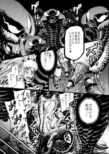 [Neromashin] Hunter farm Fhentai - Page 22