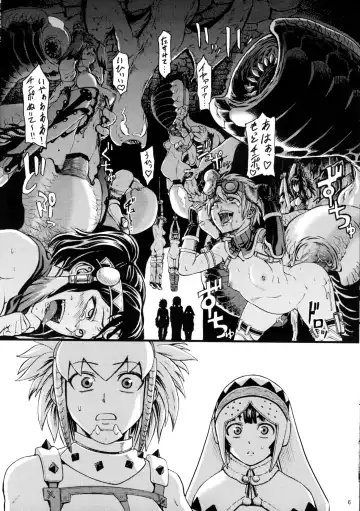 [Neromashin] Hunter farm Fhentai - Page 7