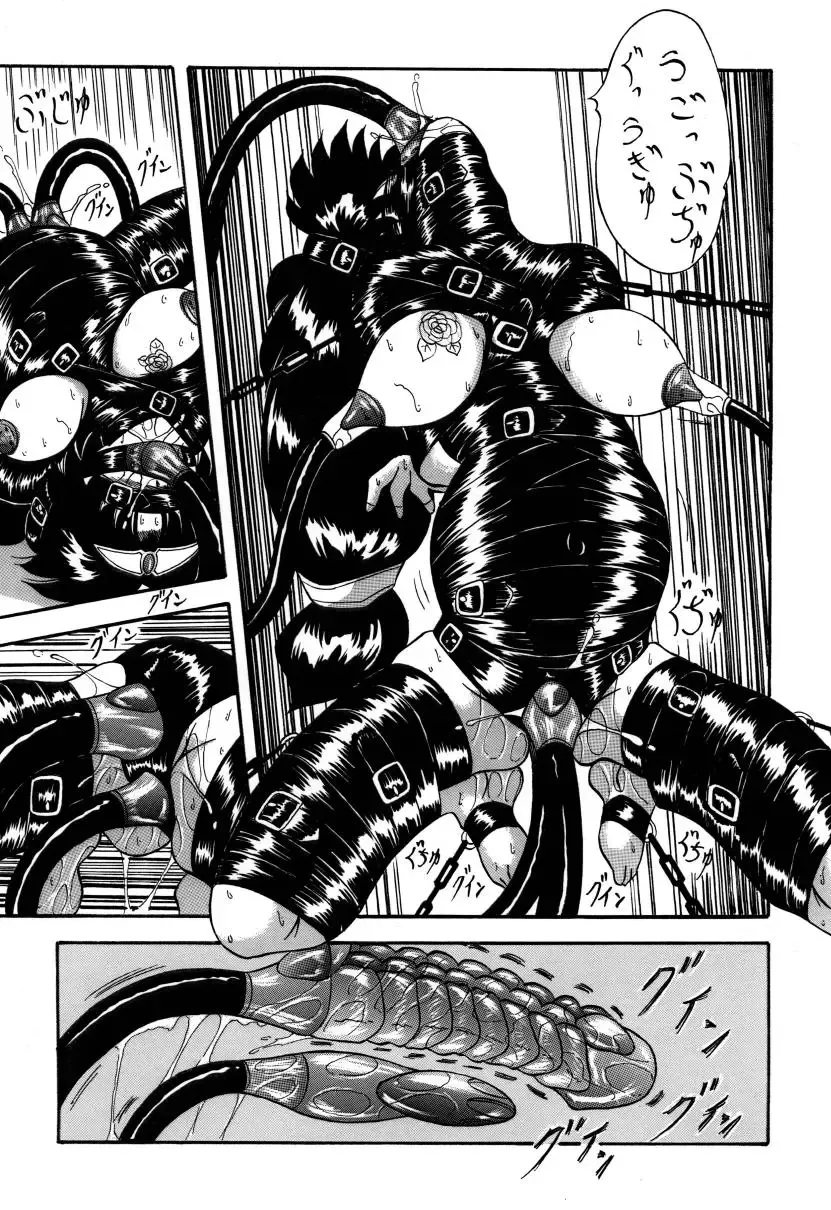 [Sumomo Ex] Tonari wa Nani Osuru Hitozo Fhentai - Page 15