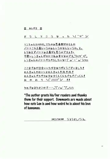 [Uru] Len-kun Pero Pero!! Fhentai - Page 28