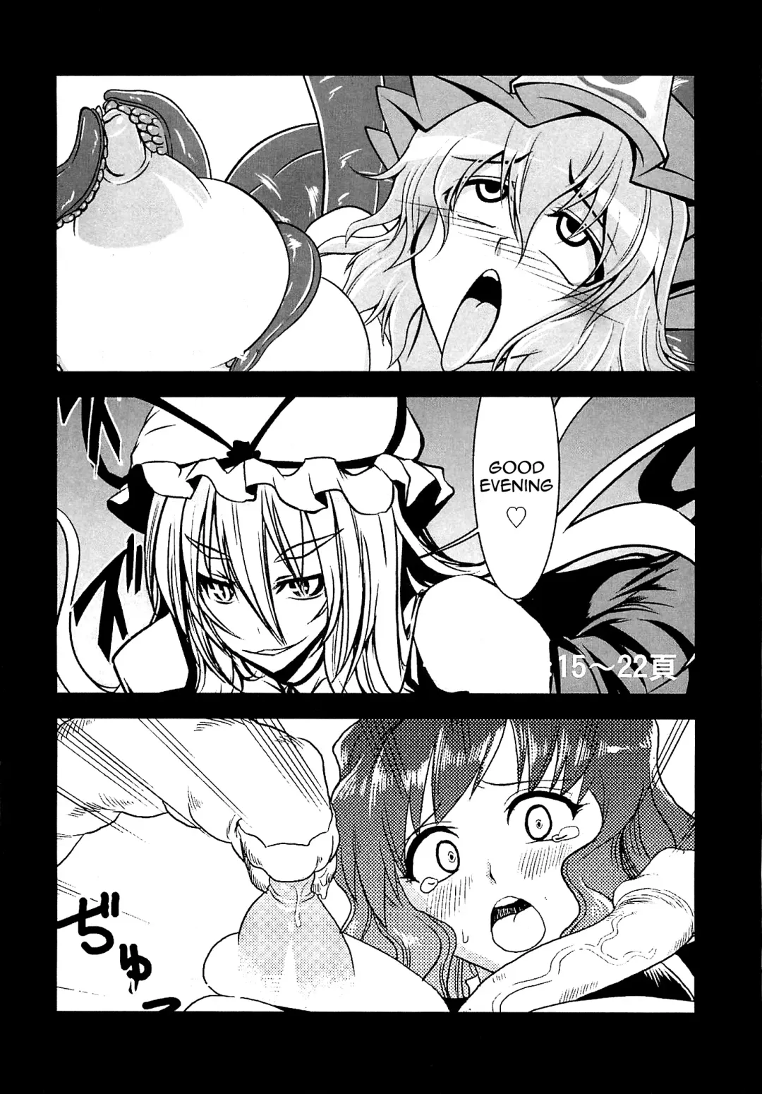 [Eisen - Obui - Toono Yayoi] Touhou Futanari With Balls Compilation Fhentai - Page 3