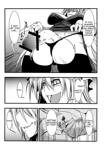 [Eisen - Obui - Toono Yayoi] Touhou Futanari With Balls Compilation Fhentai - Page 15