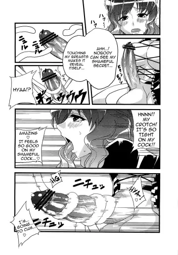[Eisen - Obui - Toono Yayoi] Touhou Futanari With Balls Compilation Fhentai - Page 27