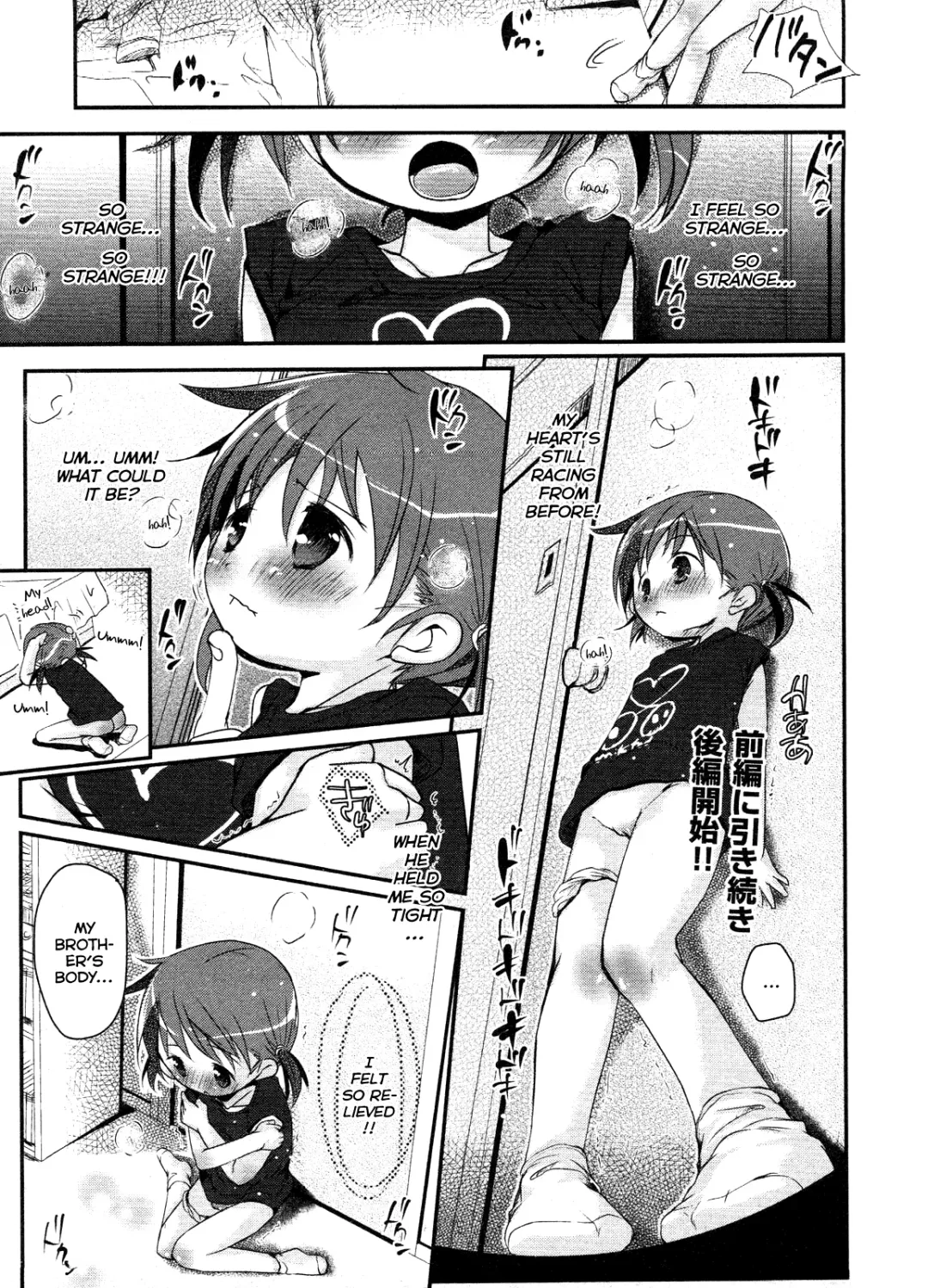 [Okada Kou] The Moe-chan series Fhentai - Page 49
