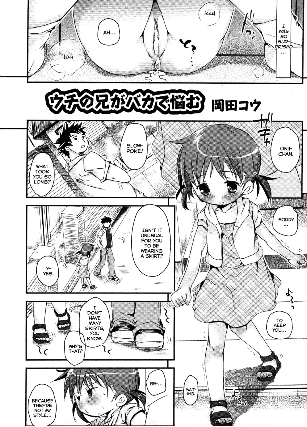 [Okada Kou] The Moe-chan series Fhentai - Page 50