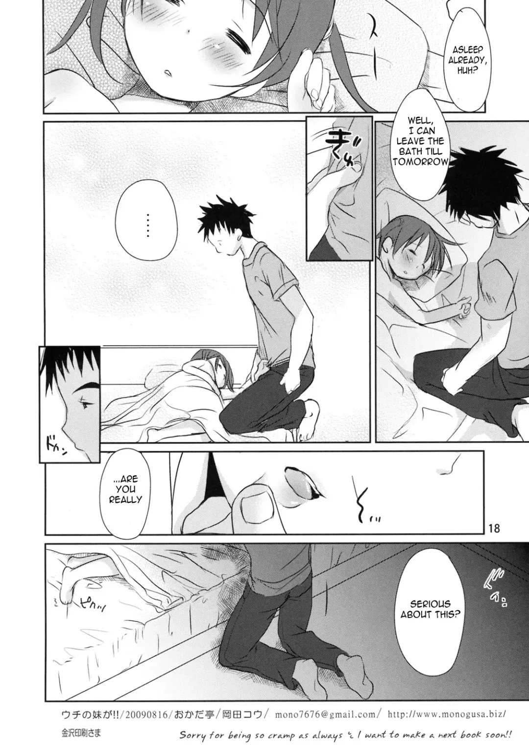 [Okada Kou] The Moe-chan series Fhentai - Page 94