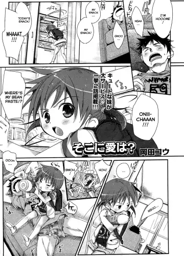 [Okada Kou] The Moe-chan series Fhentai - Page 33