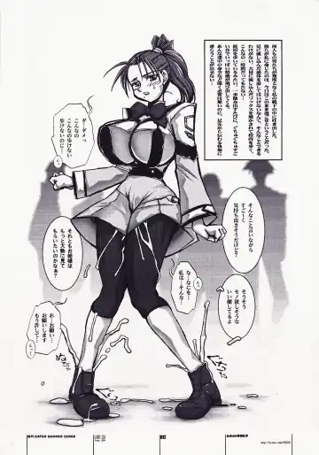 [Hg Chagawa] PG -PLEATED GUNNER- #08 - Shoku Chichi Shiru Fhentai - Page 12