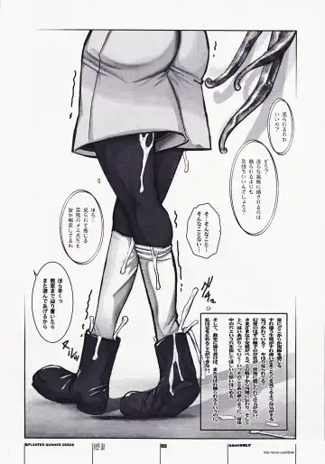 [Hg Chagawa] PG -PLEATED GUNNER- #08 - Shoku Chichi Shiru Fhentai - Page 13