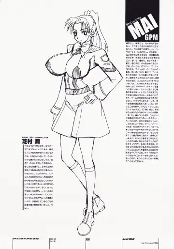 [Hg Chagawa] PG -PLEATED GUNNER- #08 - Shoku Chichi Shiru Fhentai - Page 28