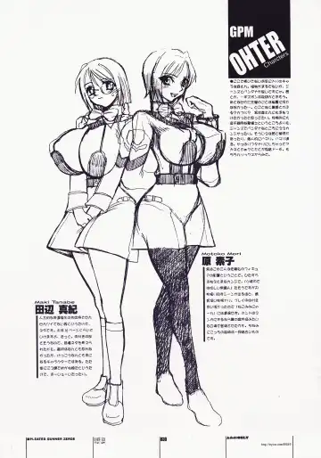 [Hg Chagawa] PG -PLEATED GUNNER- #08 - Shoku Chichi Shiru Fhentai - Page 30