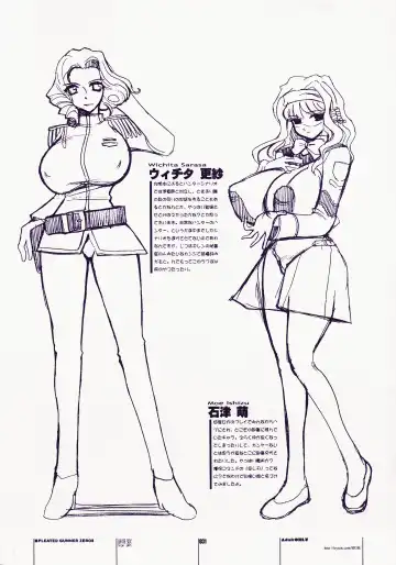 [Hg Chagawa] PG -PLEATED GUNNER- #08 - Shoku Chichi Shiru Fhentai - Page 31