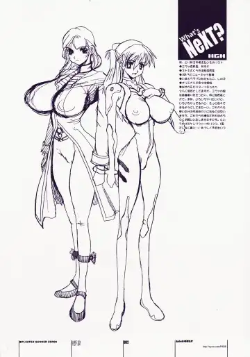 [Hg Chagawa] PG -PLEATED GUNNER- #08 - Shoku Chichi Shiru Fhentai - Page 32