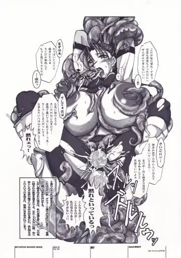 [Hg Chagawa] PG -PLEATED GUNNER- #08 - Shoku Chichi Shiru Fhentai - Page 7