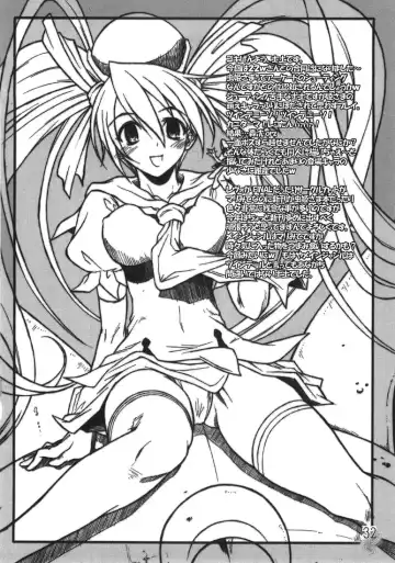 [Fujiwara - Sid Daisuke] Mushihime-sama ga Miteru Rosa Canitama | 蟲姬殿下的凝望 Fhentai - Page 32