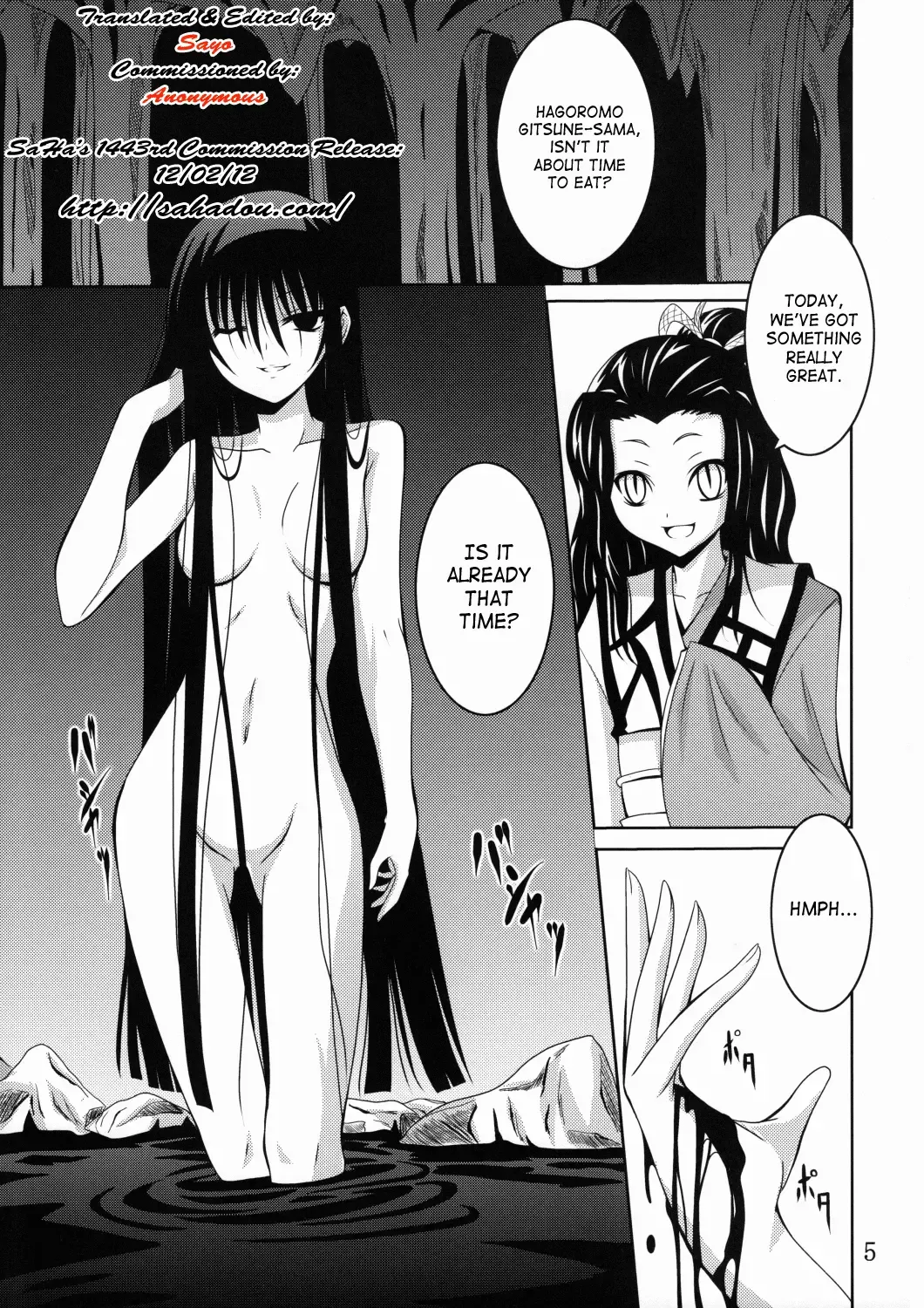 [Fumihiro] Ayakashi Kitsune 2 Fhentai - Page 4