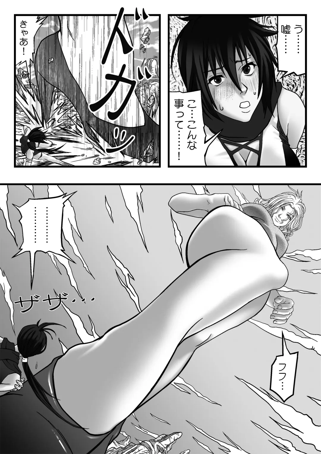 Size Fetish Comic Vol. 3 Fhentai - Page 3