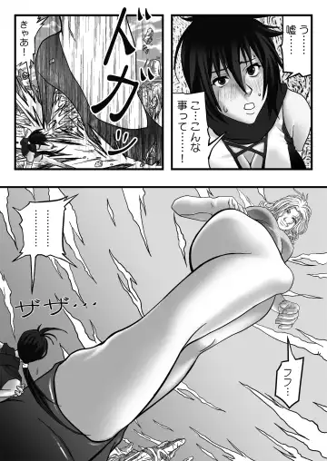 Size Fetish Comic Vol. 3 Fhentai - Page 3