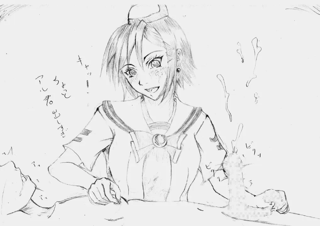 [Abo Manten] Kyuusho Seme Maniacs Fhentai - Page 17