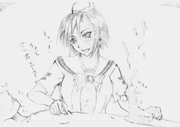 [Abo Manten] Kyuusho Seme Maniacs Fhentai - Page 17