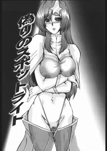 [Fukada Takushi] Guilty of a Class B Fhentai - Page 35