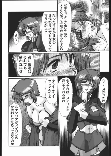 [Fukada Takushi] Guilty of a Class B Fhentai - Page 63