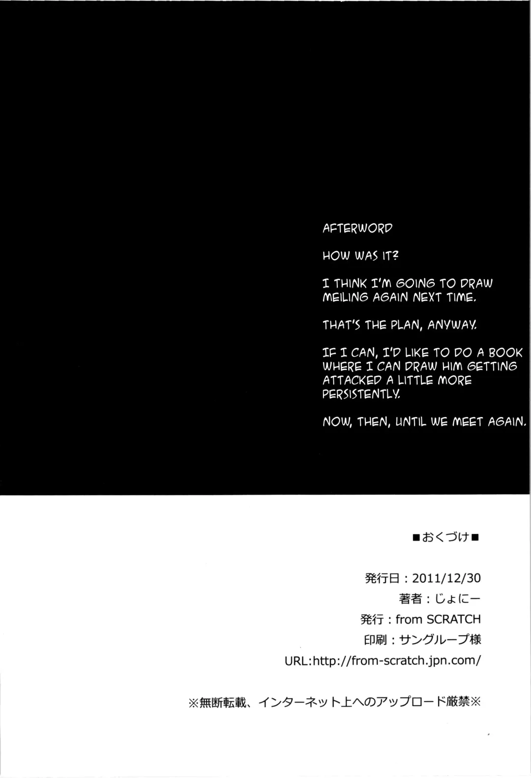 [Johnny] Toshokan no Onee-san ga Ijimete Ageru. | The Library Lady Is Bullying Me Fhentai - Page 25