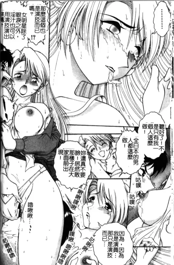 [Yaska] Haha Imouto, Konya wa Docchi? | 母妹、今夜要玩哪個？ Fhentai - Page 136