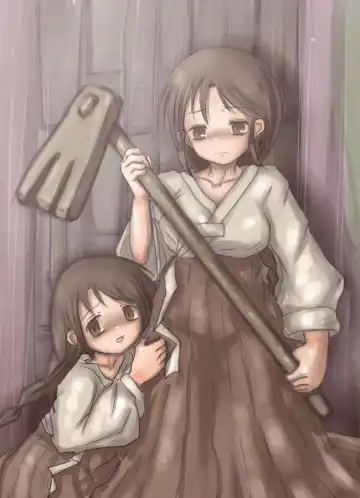 [Izumi] Toaru Hantou no Ohanashi Fhentai - Page 3