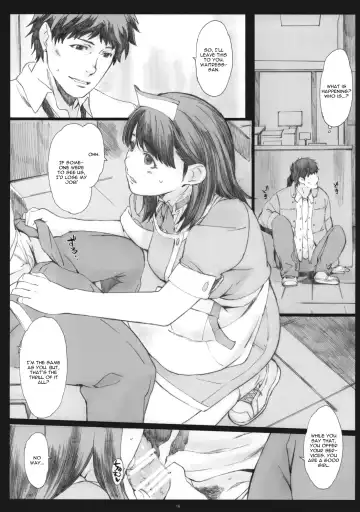 [Arai Kei] Negative Love 2/3 Fhentai - Page 15