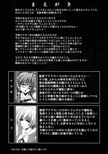 [Kawaraya A-ta] Okaerinasai Fhentai - Page 3