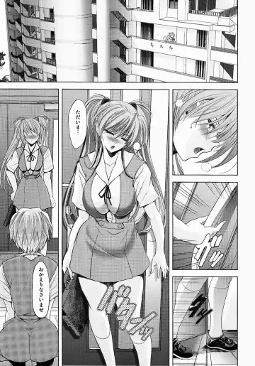 [Kawaraya A-ta] Okaerinasai Fhentai - Page 5