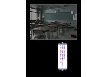 [Grifon] 教育実習 童貞喰い Fhentai - Page 11