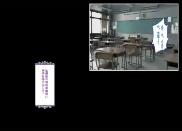 [Grifon] 教育実習 童貞喰い Fhentai - Page 3