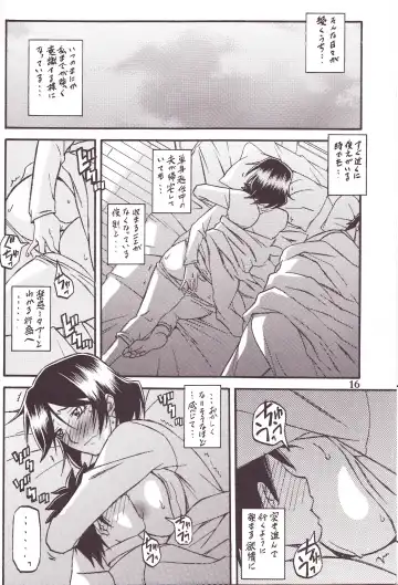 [Sanbun Kyoden - Umu Rahi] Akebi no Mi - Fumiko Katei Fhentai - Page 15