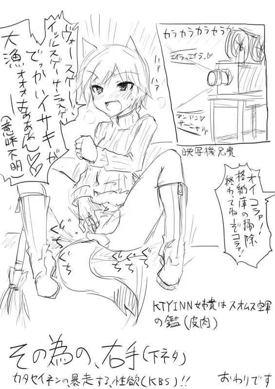 STPN淫夢第 Fhentai - Page 42