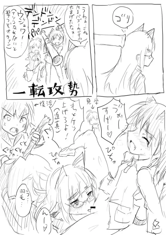 STPN淫夢第 Fhentai - Page 6