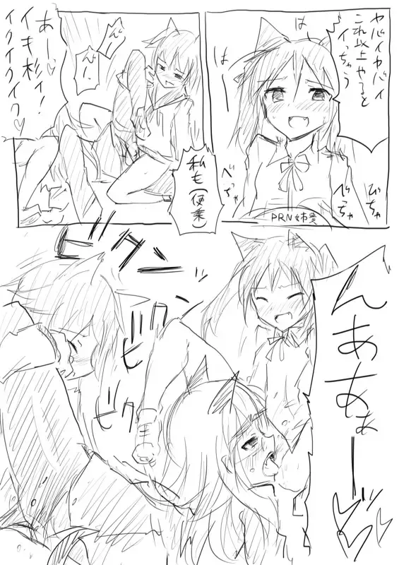 STPN淫夢第 Fhentai - Page 7