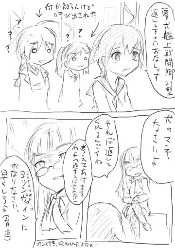 STPN淫夢第 Fhentai - Page 3