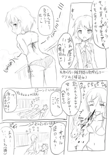 STPN淫夢第 Fhentai - Page 33