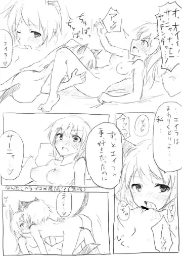 STPN淫夢第 Fhentai - Page 38