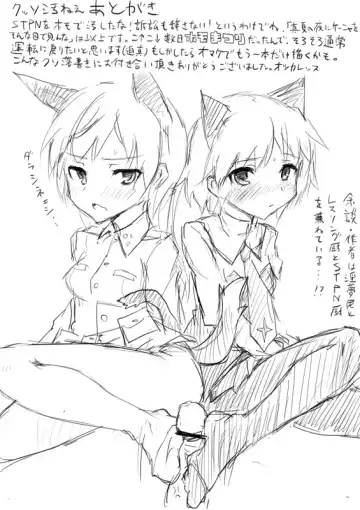 STPN淫夢第 Fhentai - Page 44