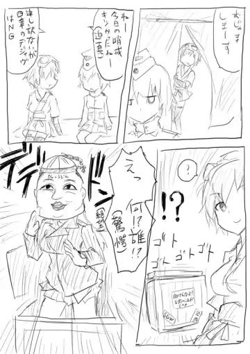 STPN淫夢第 Fhentai - Page 47