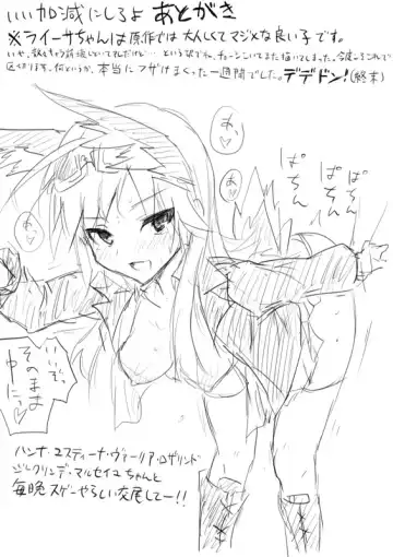 STPN淫夢第 Fhentai - Page 57