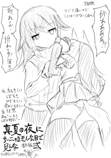 STPN淫夢第 Fhentai - Page 59